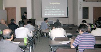 研修会